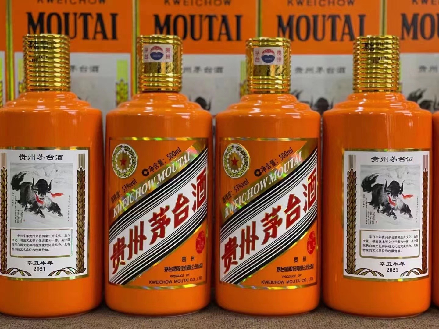 连山德州齐河回收50年陈年茅台酒价格哪里回收(附近上门回收茅台酒）?